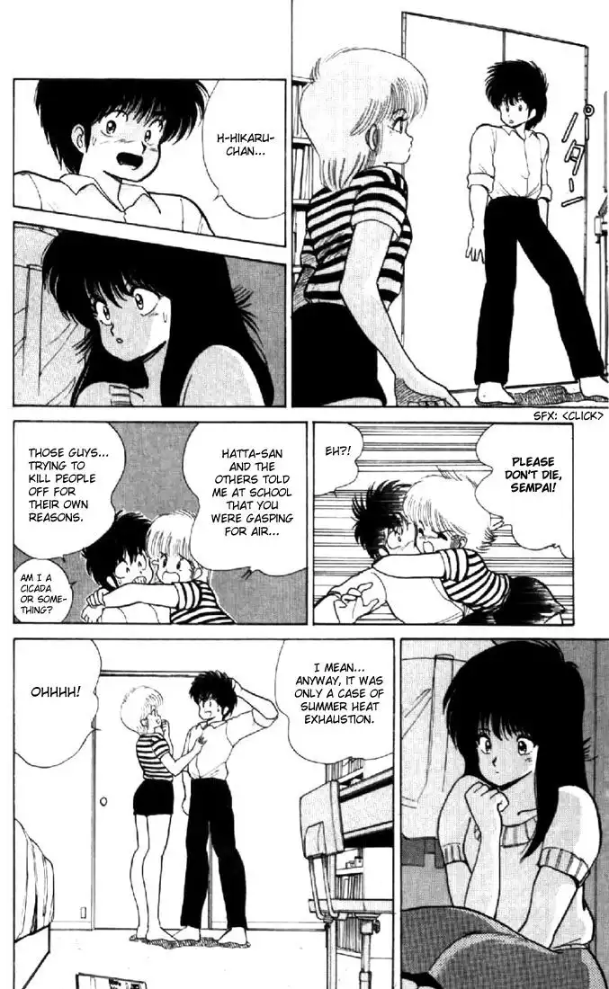 Kimagure Orange Road Chapter 76 12